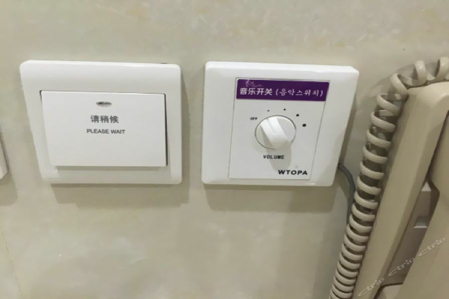北京教文大酒店 外观 照片